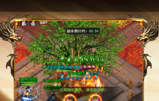 新维加斯开局场景