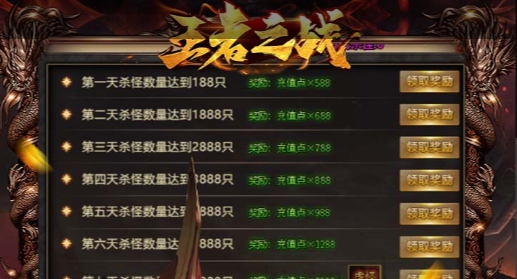 宠物小精灵白金攻略图文全流程-神兽捕捉地点详解