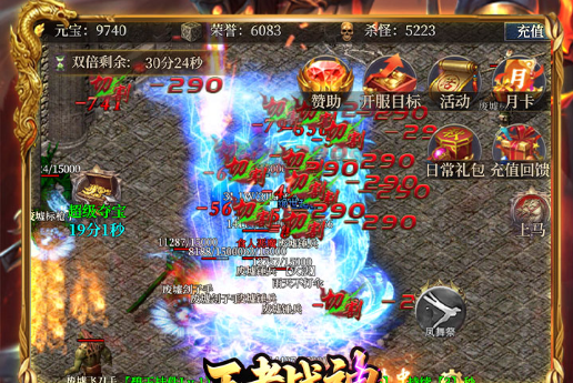 FC经典游戏模拟器界面