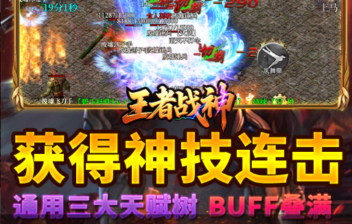 光明与黑暗标题画面