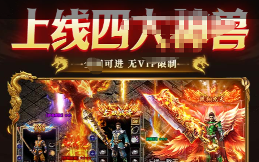 地灵绝魂剑幻化效果展示