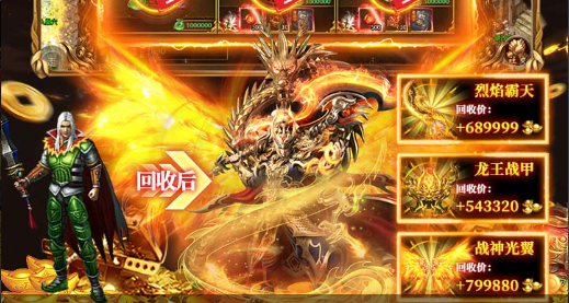 寂静岭3隐藏武器解锁界面截图