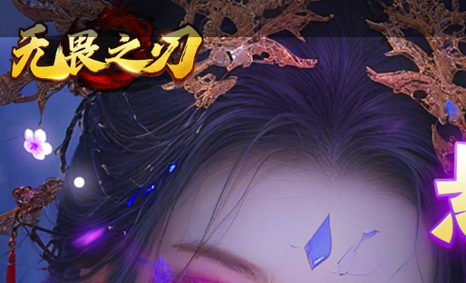 全图鉴收集所需道具搭配