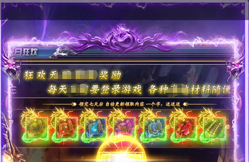 拼图类益智游戏画面