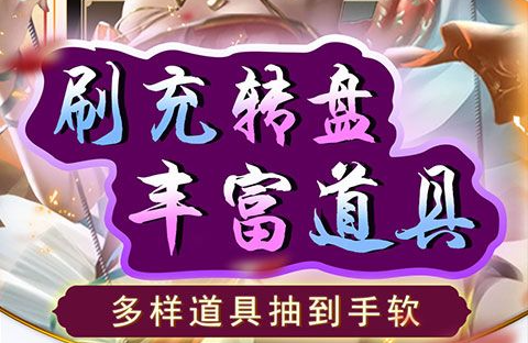 磁铁杆吸电池轨道