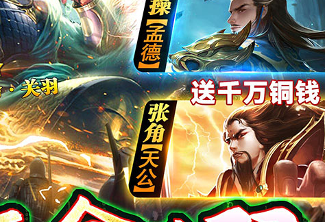 RPG神作时空之轮全结局达成攻略_最强武器获取与隐藏任务