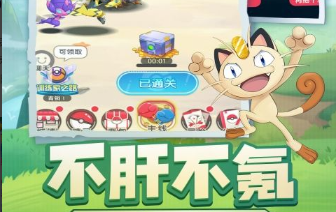 轩辕剑6场景画面