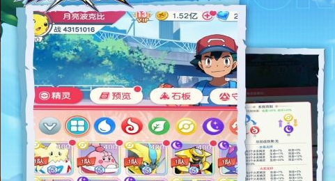洛克精灵战记技能机制说明