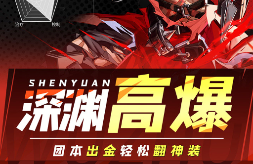 最终房间四火盆点燃机关