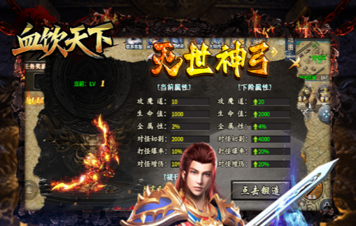 网页象棋对战界面