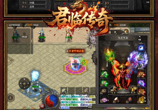 创世战车车库界面PS数值展示