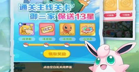 雷霆蕨守卫与铁颚拉哥纳外观对比图