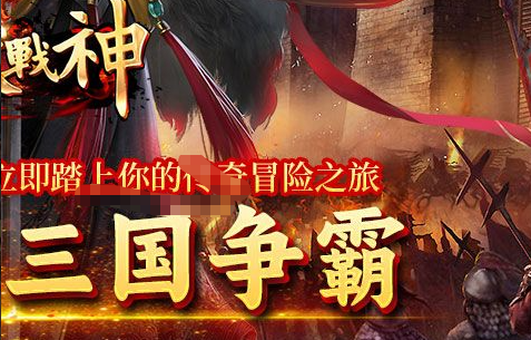 副本奖励结算界面