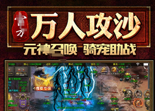 安图恩开荒团灭前的场景截图
