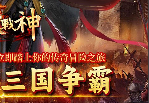 符文镶嵌装备示意