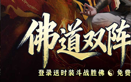 无底洞加点属性面板示意