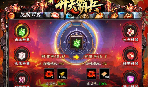 星蕴槏位分支界面示意