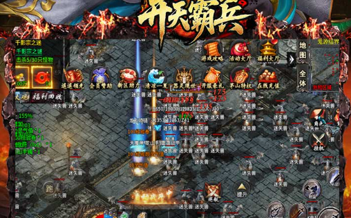 狂战士血气之刃技能面板示意