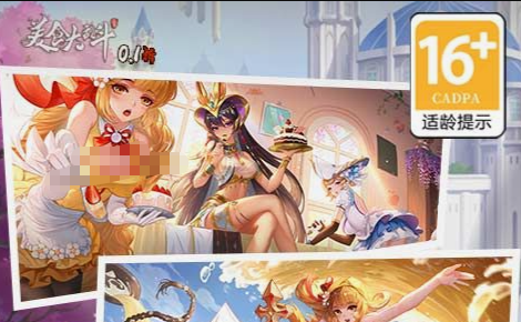 黑白双翼结局分支示意图