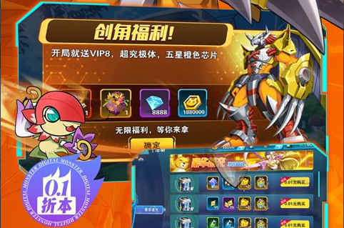 侠客风云传礼包奖励邮件领取界面