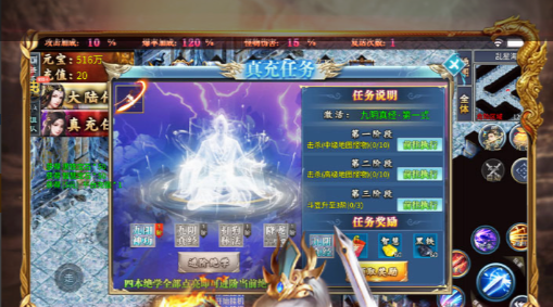 奶牛关刷符文截图