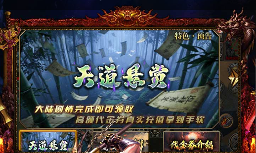 黑石深渊宝库钥匙机关示意
