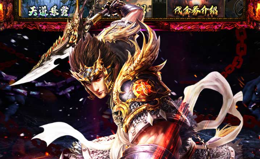 战灵天舞武器染色纹路特效展示