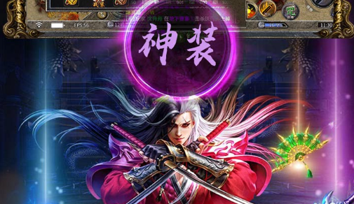 基维斯制作材料清单与成品预览界面