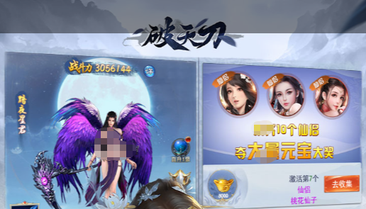 目前市面上比较好玩的仙侠手游盘点-唯美画风可以搬砖赚钱