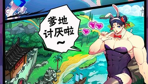 魔焰长剑幻化外观展示