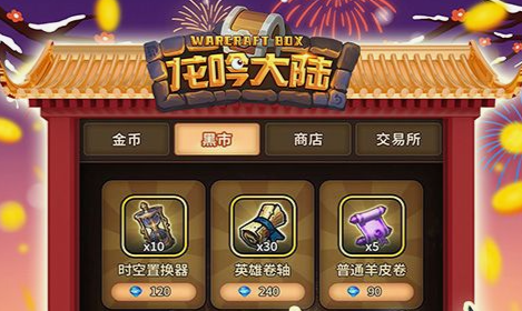 中央路口集中放置主力输出塔