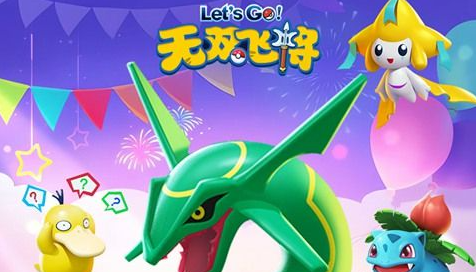 铁骑角色属性面板
