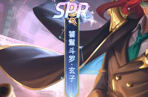三国战纪2隐藏角色选择界面