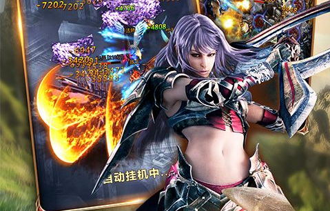 奥林匹斯之链金手指效果展示