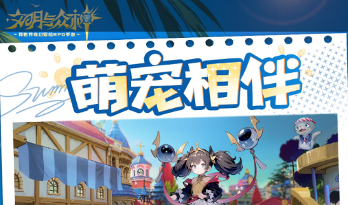 画江湖之不良人游戏剧情界面截图