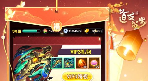 英雄联盟S14赛季装备商店界面图鉴