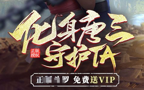 三国群英传8战棋界面兵力显示