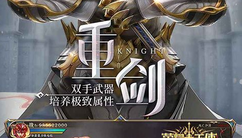 转化大师任务分支选择界面