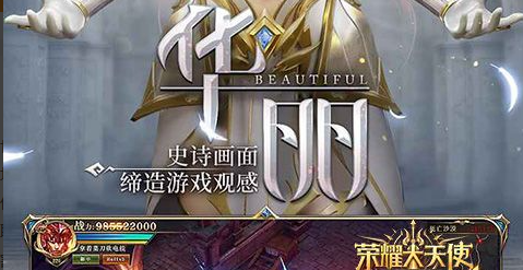 火影忍者游戏战斗场景截图
