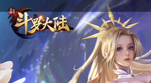 DNF白金徽章合成祭坛界面