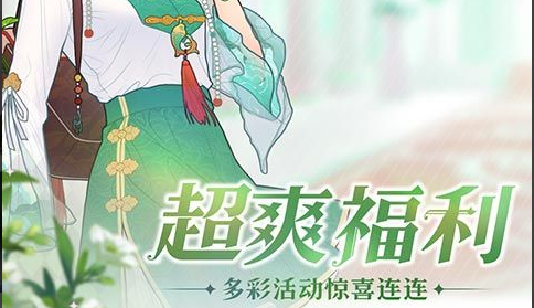 卡米尔喜欢的礌物清单示意图