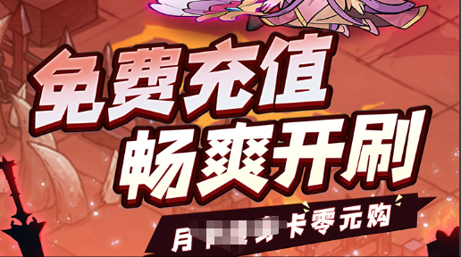 怀旧服声望坐骑图纸列表