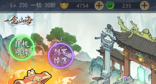 数独题库界面示意图