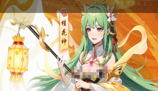 缘结神封印御魂搭配面板展示