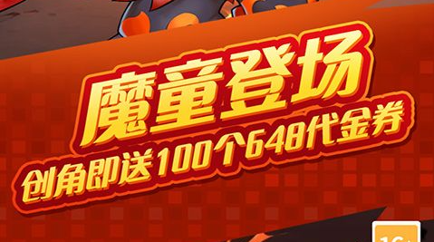 满级戒指光效展示