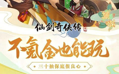戳青蛙小游戏连击金色特效截图