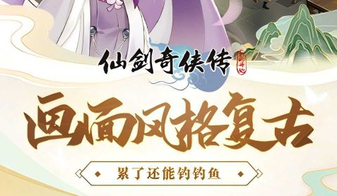 逆转裁判2证物列表界面