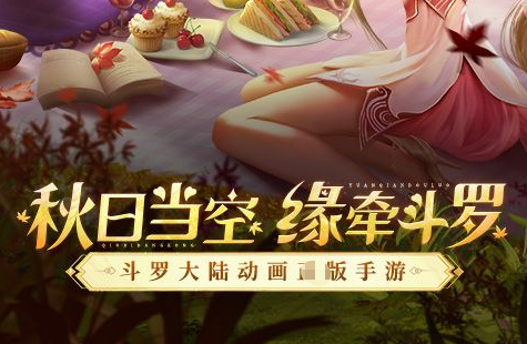 典藏系列皮肤对比