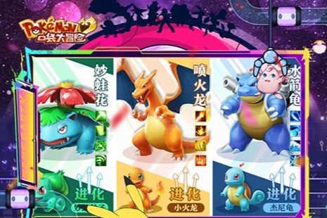 拼图拖拽游玩界面截图