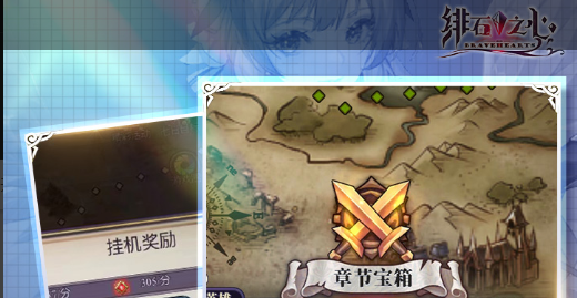 梦幻西游手游帮派战场景